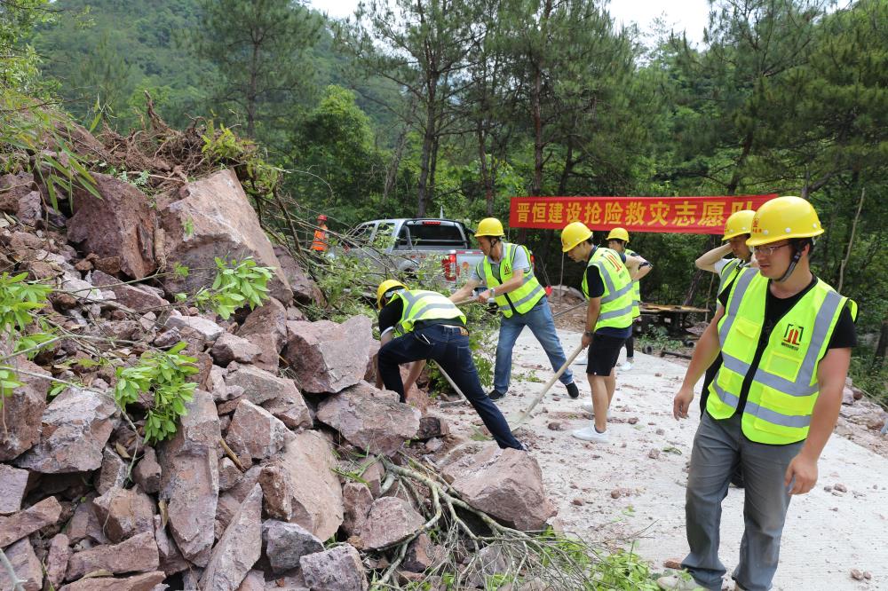 福建晉恒建設(shè)工程有限公司前往錢園橋大隊塹上村搶險救災(zāi)