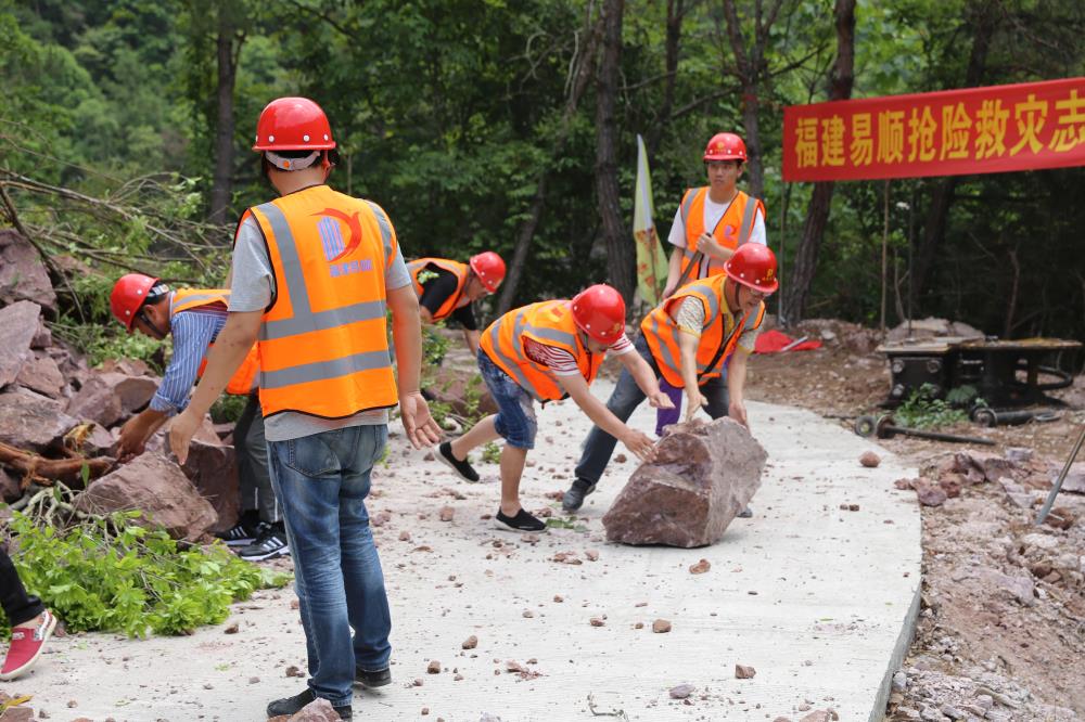 福建易順建筑工程有限公司前往錢園橋大隊(duì)塹上村搶險(xiǎn)救災(zāi)