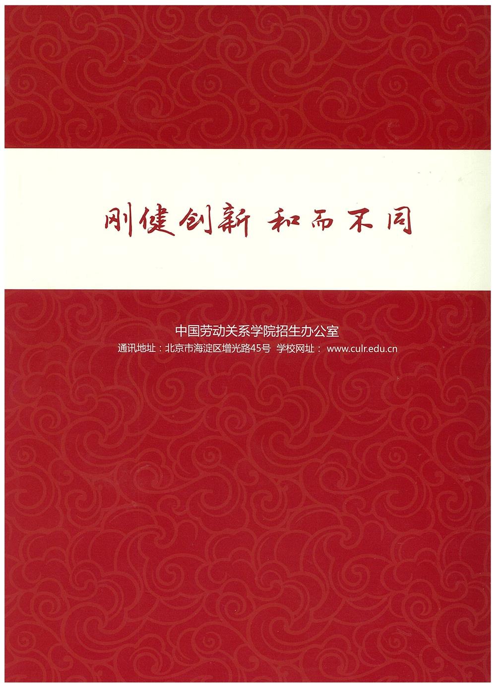 知識(shí)改變?nèi)说拿\(yùn)，公司職工子女考上大學(xué) 單位頒發(fā)助學(xué)金