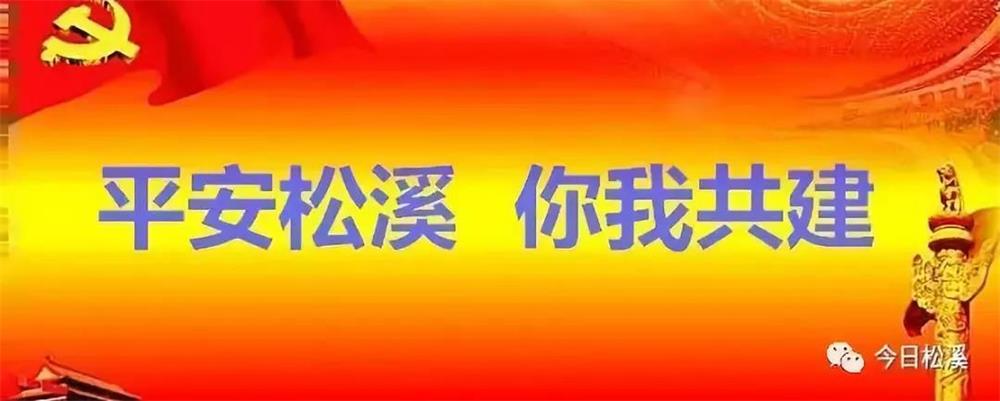 福建易順建筑工程有限公司收聽?wèi)c祝改革開放40周年大會直播