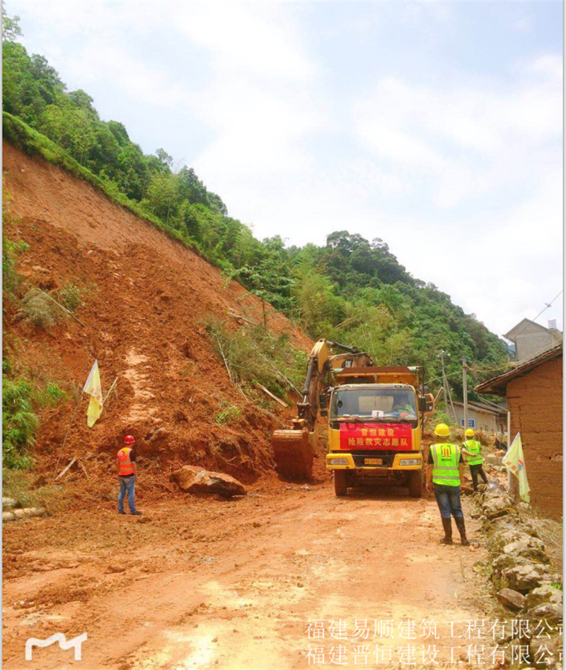 福建易順，晉恒建設(shè)，奔走于災(zāi)后重建前線