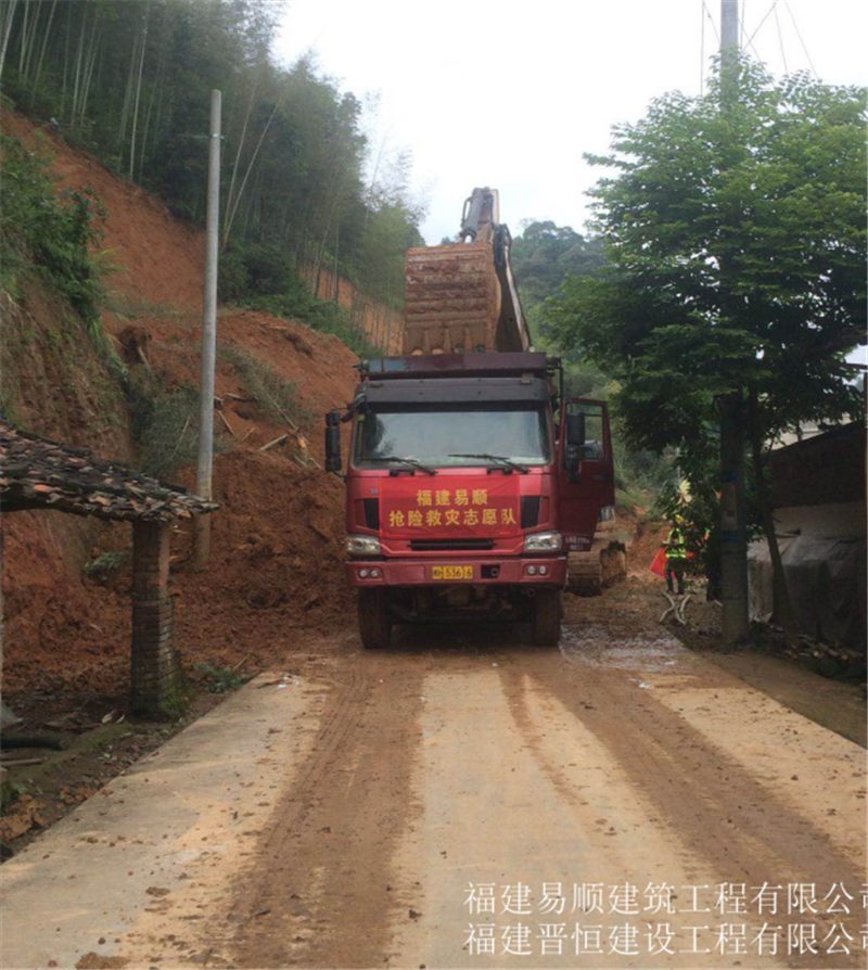 福建易順，晉恒建設(shè)，奔走于災(zāi)后重建前線