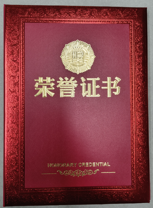 熱烈祝賀易順建工集團(tuán)有限公司總經(jīng)理李晉恒榮獲中共南平市委、南平市人民政府頒發(fā)的南平市防御“6·9”極端暴雨洪澇災(zāi)害先進(jìn)個(gè)人榮譽(yù)證書